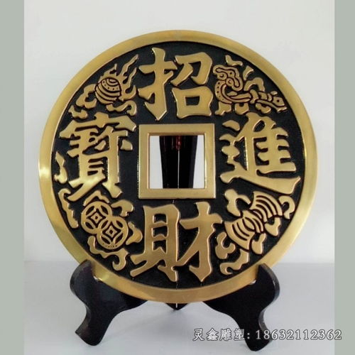 用品銅錢雕塑 鷹潭銅錢紫銅雕塑加工廠 靈鑫雕塑