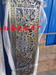 鋁板雕刻仿古銅背景墻花格裝飾 佛山市眾鈺金屬制品廠