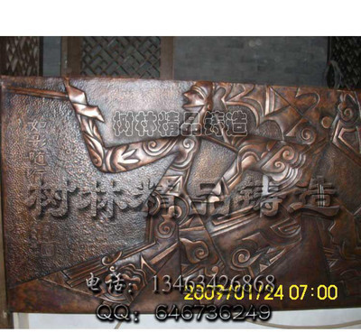 《》大型浮雕 銅壁畫 銅雕塑 銅裝飾 可定制加工