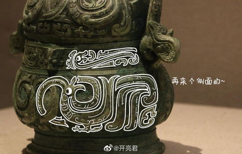 多虧90后帥哥腦洞大開,網(wǎng)友 我終于看清了青銅器