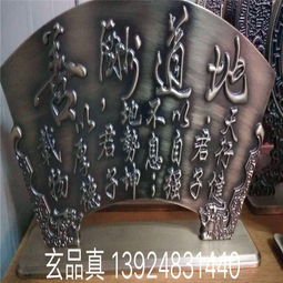 雕刻工藝品銅鋁雕刻鋁制品擺件 可裝飾美觀
