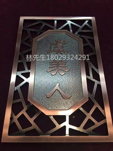 別墅裝飾豪華屏風(fēng) 鋁雕花屏風(fēng)