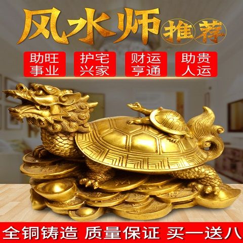 禪意閣開光銅龍龜擺件純銅鎮(zhèn)宅金錢龜招財辦公室家居工藝飾品