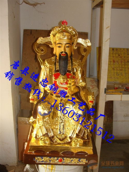 黃銅財神鑄銅黃財神加工銅財神工藝品廠