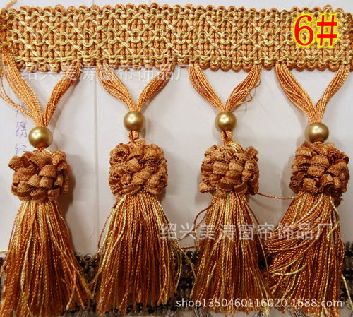 精品窗簾配飾輔料 裝飾配件 邊穗 流蘇 花邊 銅珠大草莓球 寬13cm