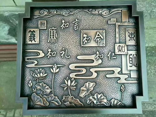 實心鋁板浮雕立體壁畫