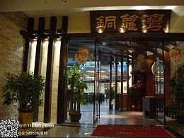 成都酒樓裝修設(shè)計(jì)的主頁 zcool