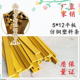 價格,廠家,批發,pvc塑料異型材,南昌市新旺銅材廠