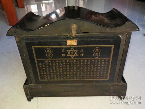 民國請用國貨寶字牌座鐘鐘表山東煙臺德順興造鐘廠包老周邊銅裝飾
